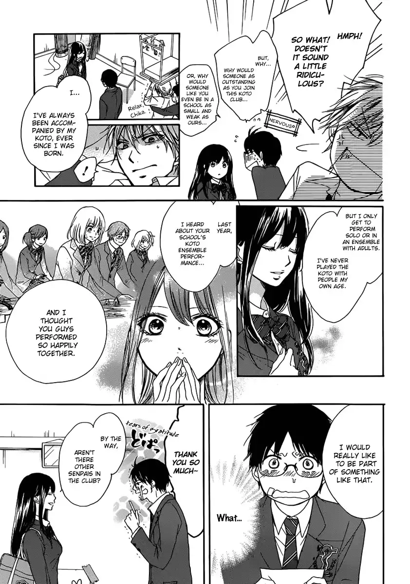 Kono Oto Tomare! Chapter 2 15